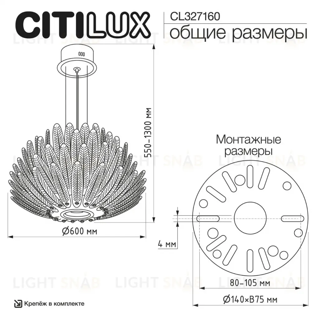 Подвесная люстра Citilux Deltoro CL327160 CL327160