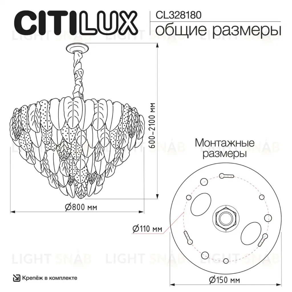 Подвесная люстра Citilux Hasienda CL328180 CL328180