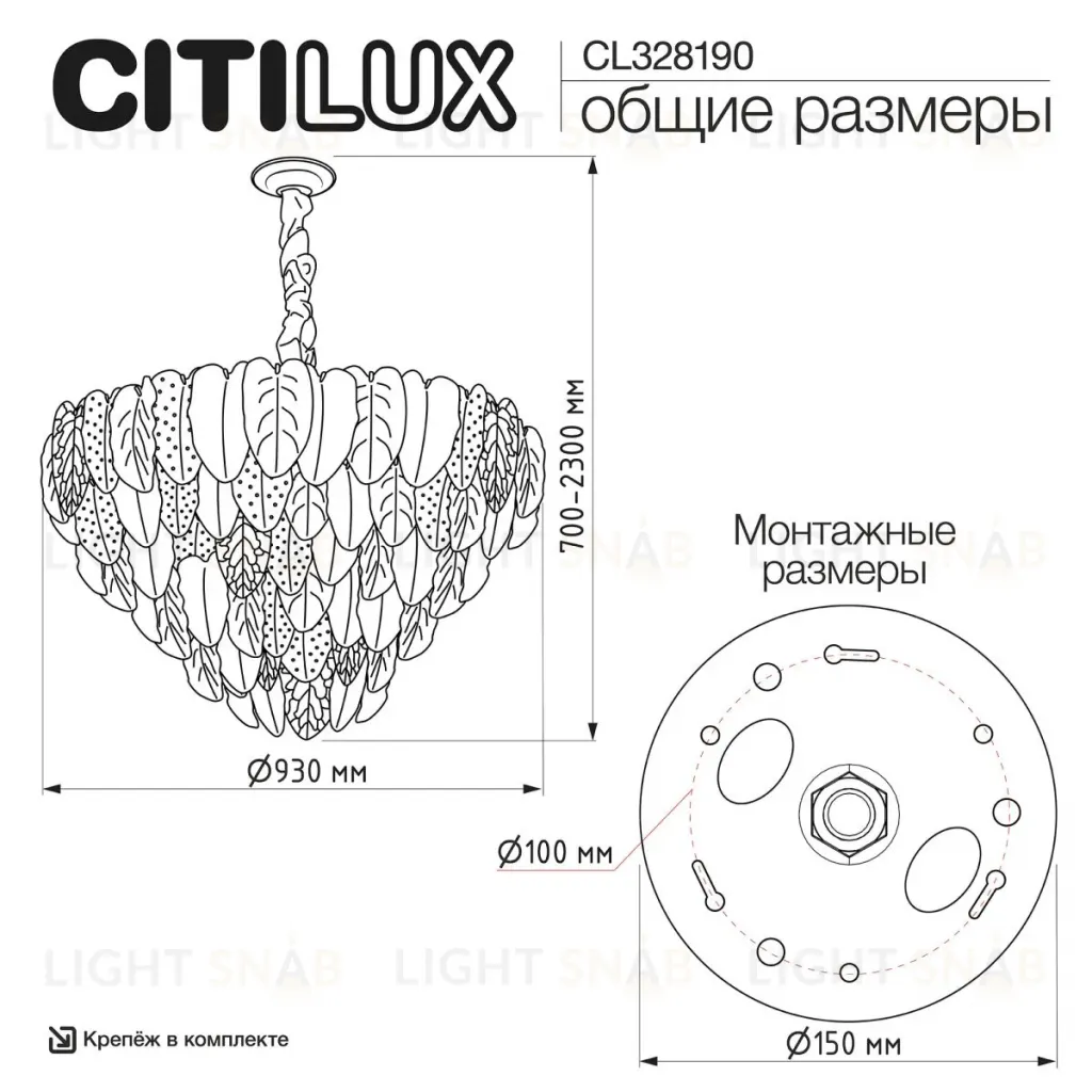Подвесная люстра Citilux Hasienda CL328190 CL328190