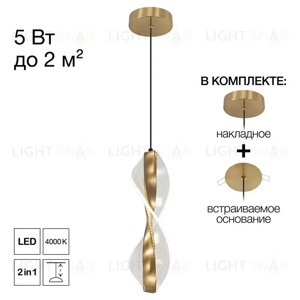Подвесной светильник Citilux Vind CL214011 CL214011