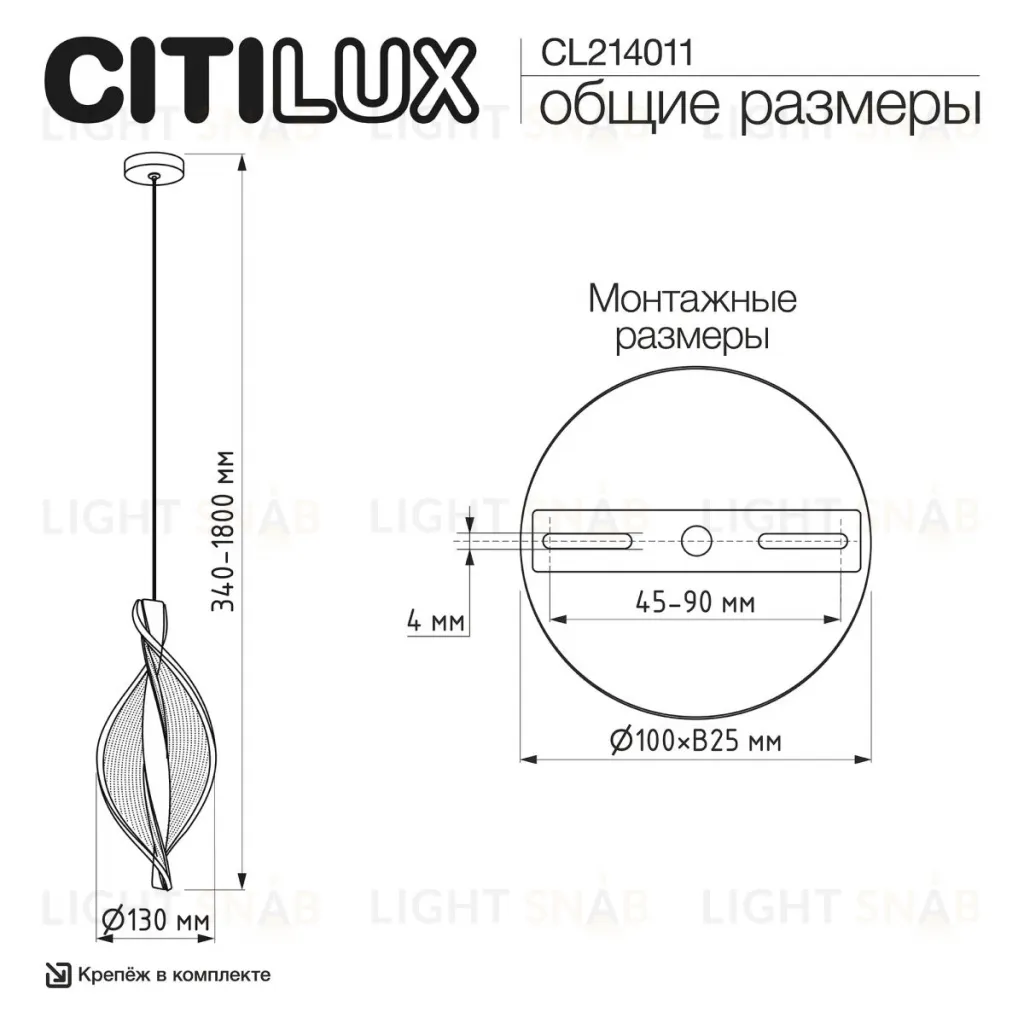 Подвесной светильник Citilux Vind CL214011 CL214011