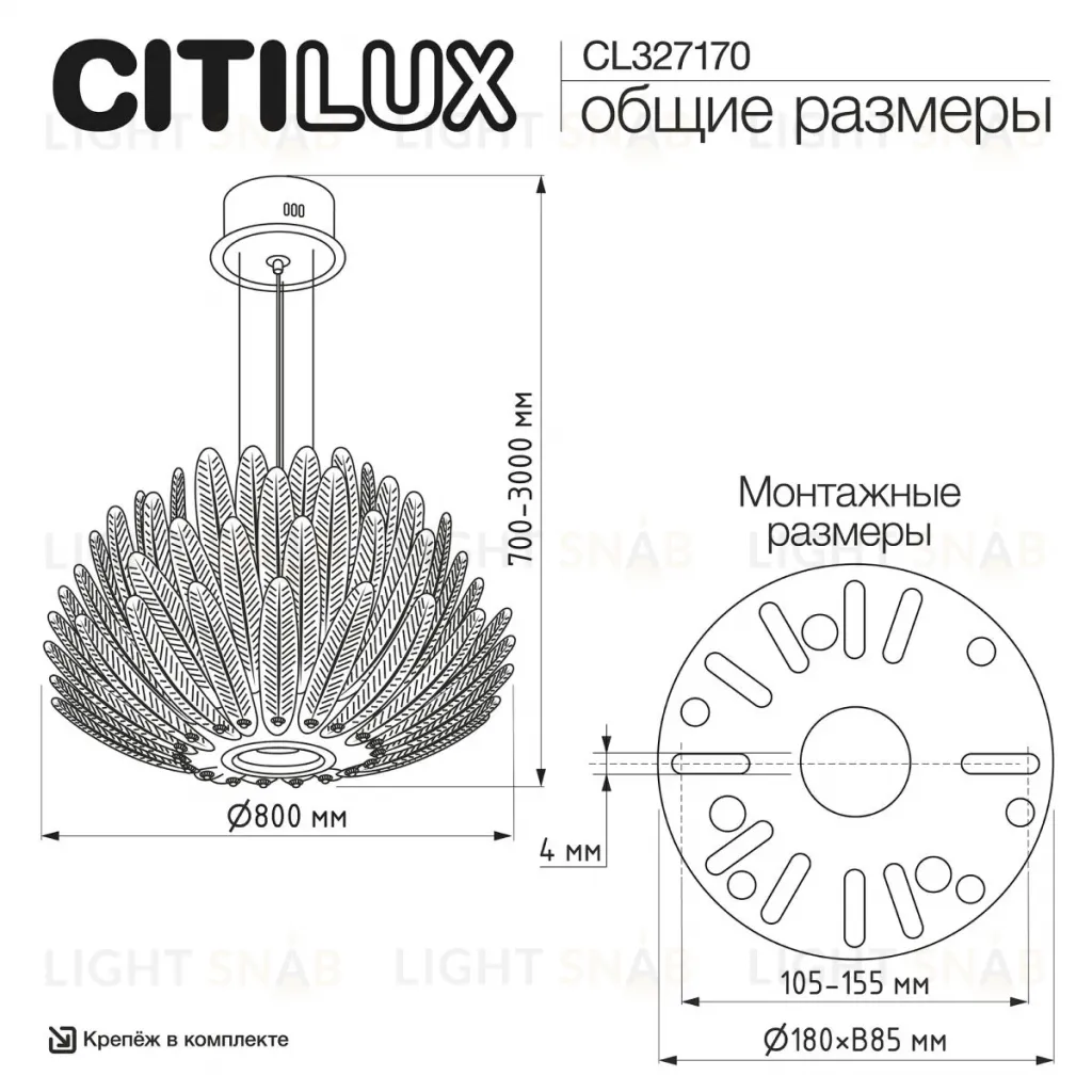 Подвесная люстра Citilux Deltoro CL327170 CL327170