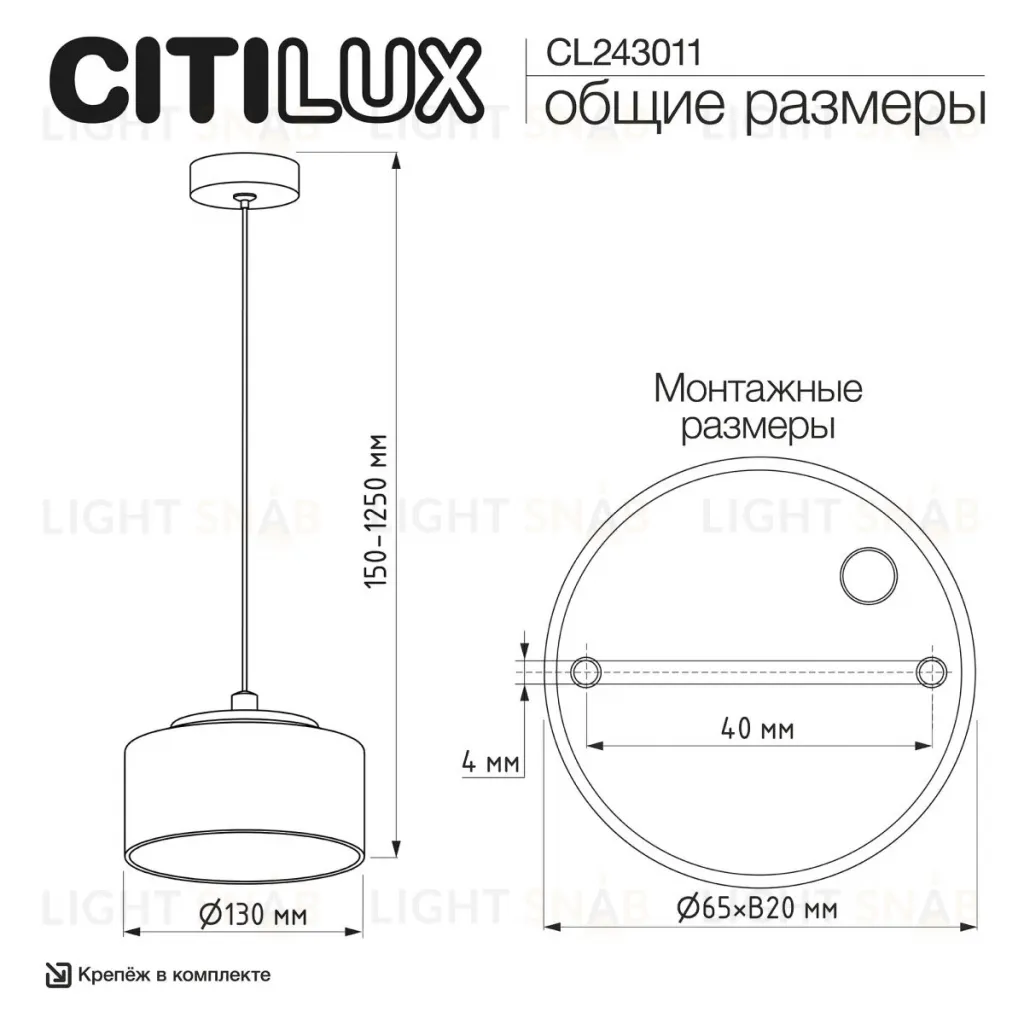 Подвесной светильник Citilux Espace CL243011 CL243011