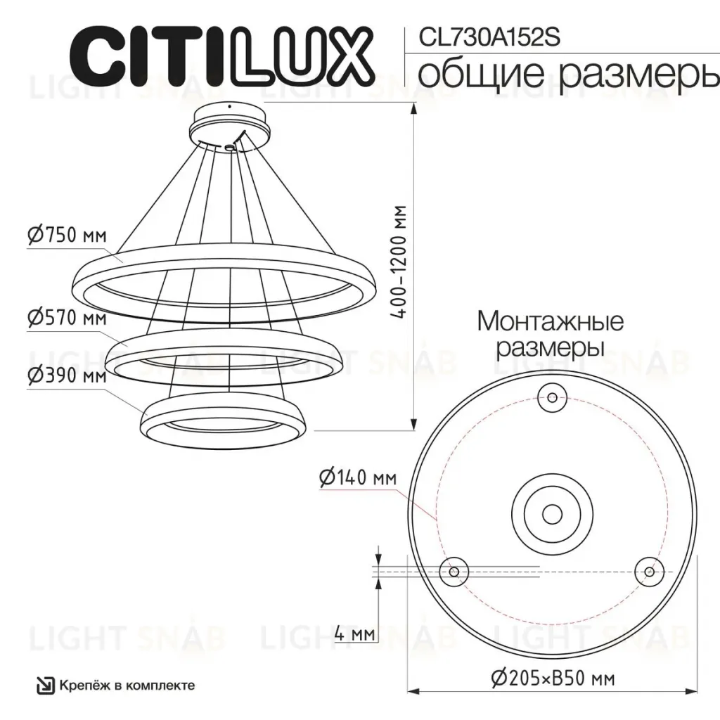 Подвесная люстра Citilux Юпитер Смарт CL730A152S CL730A152S