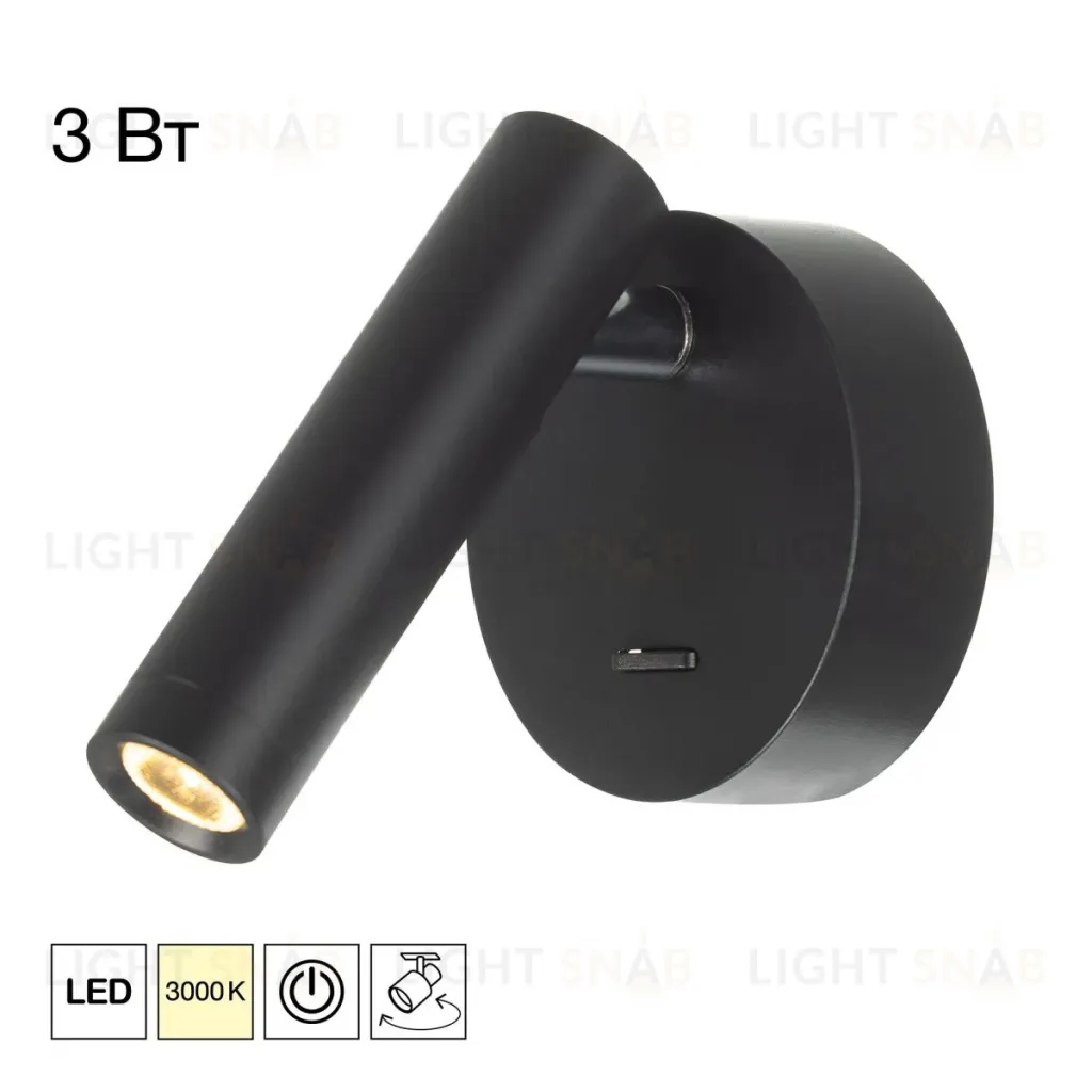 Спот Citilux Dekart CL704101 CL704101