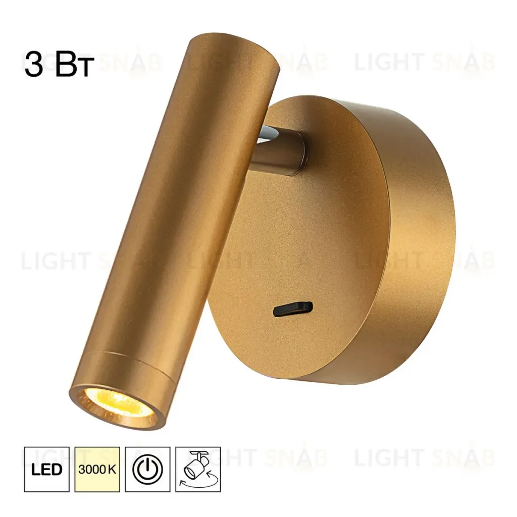 Спот Citilux Dekart CL704102 CL704102