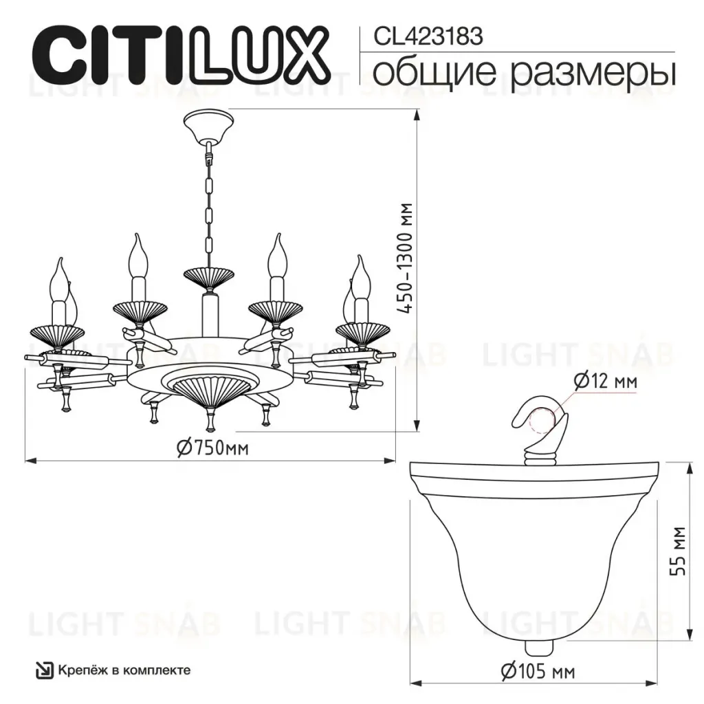 Подвесная люстра Citilux Kaptor CL423183 CL423183