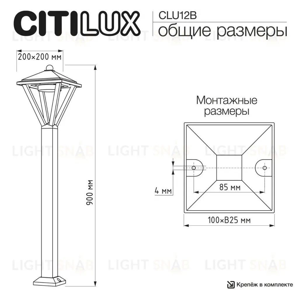 Ландшафтный светильник Citilux Genox CLU12B CLU12B