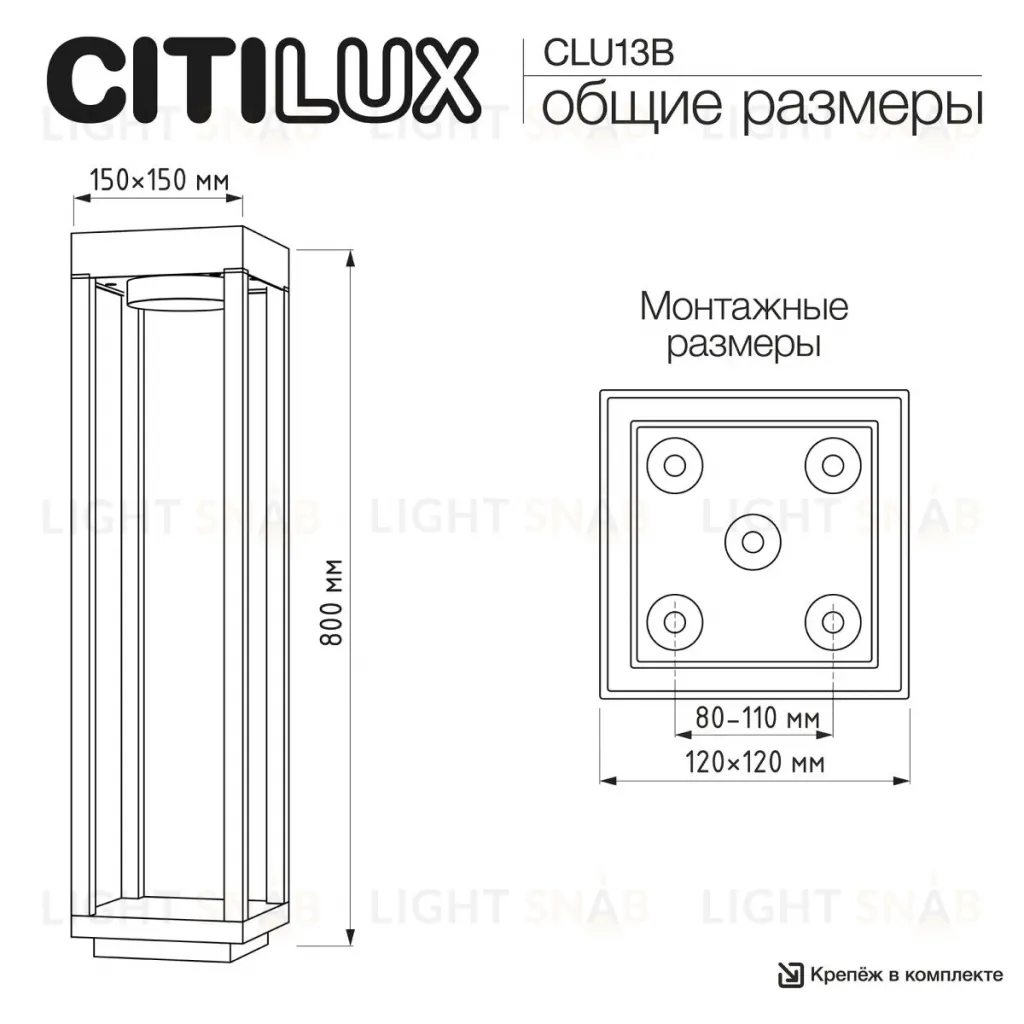 Ландшафтный светильник Citilux Genox CLU13B CLU13B