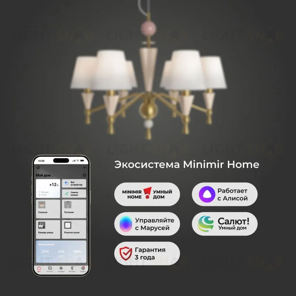 Подвесная люстра Eurosvet Teja 101014/6 латунь Smart a072038 101014/6 латунь Smart