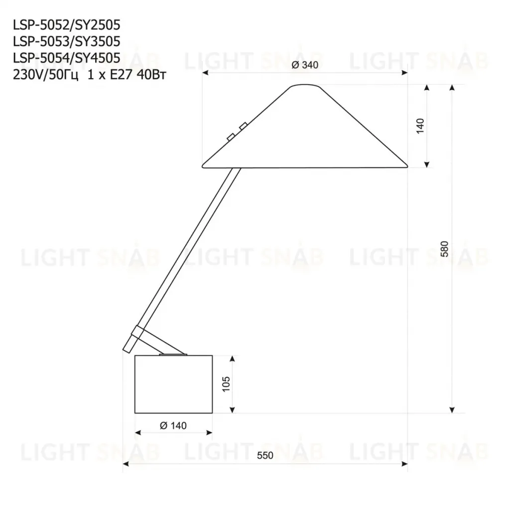 Настольная лампа Lussole LSP-5053 LSP-5053