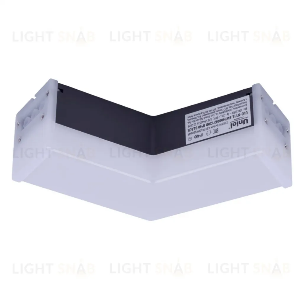 Модульный светильник L-образный Uniel ULO-N11L-8W/4000K/120D IP40 BLACK UL-00013277 ULO-N11L-8W/4000K/120D IP40 BLACK