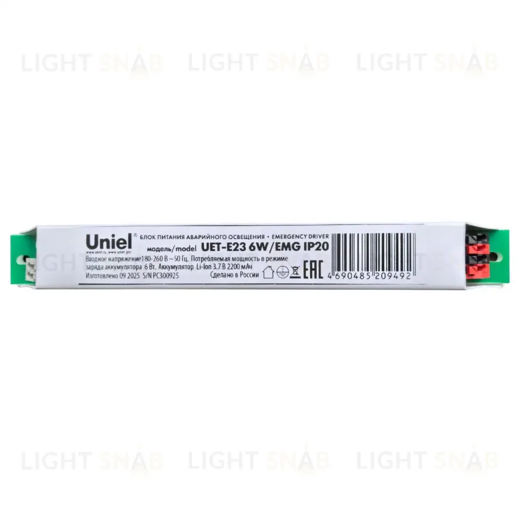 Блок аварийного питания для светодиодных панелей PREMIUM+ Uniel UET-E23 6W/EMG IP20 UL-00013470 UET-E23 6W/EMG IP20