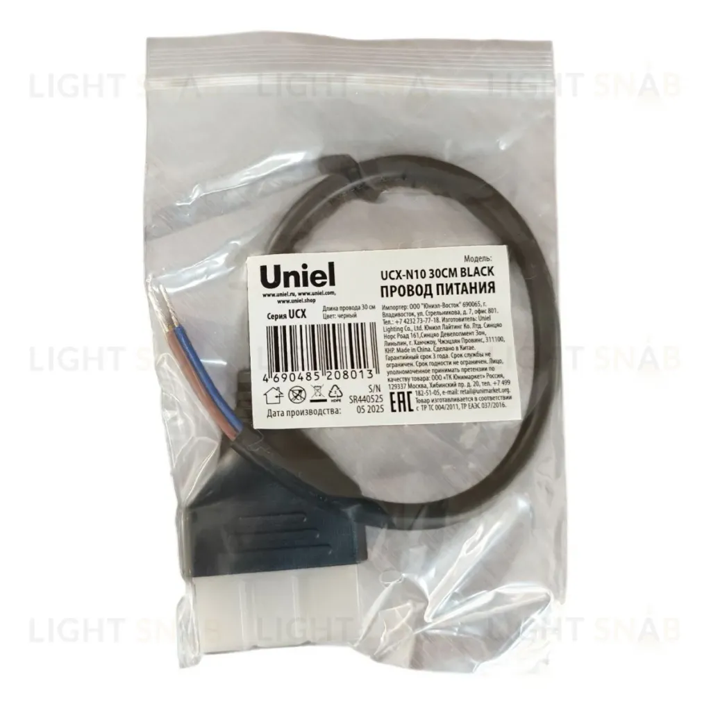 Провод питания для светильника серии ULO-N 30см Uniel UCX-N10 30CM BLACK UL-00013286 UCX-N10 30CM BLACK