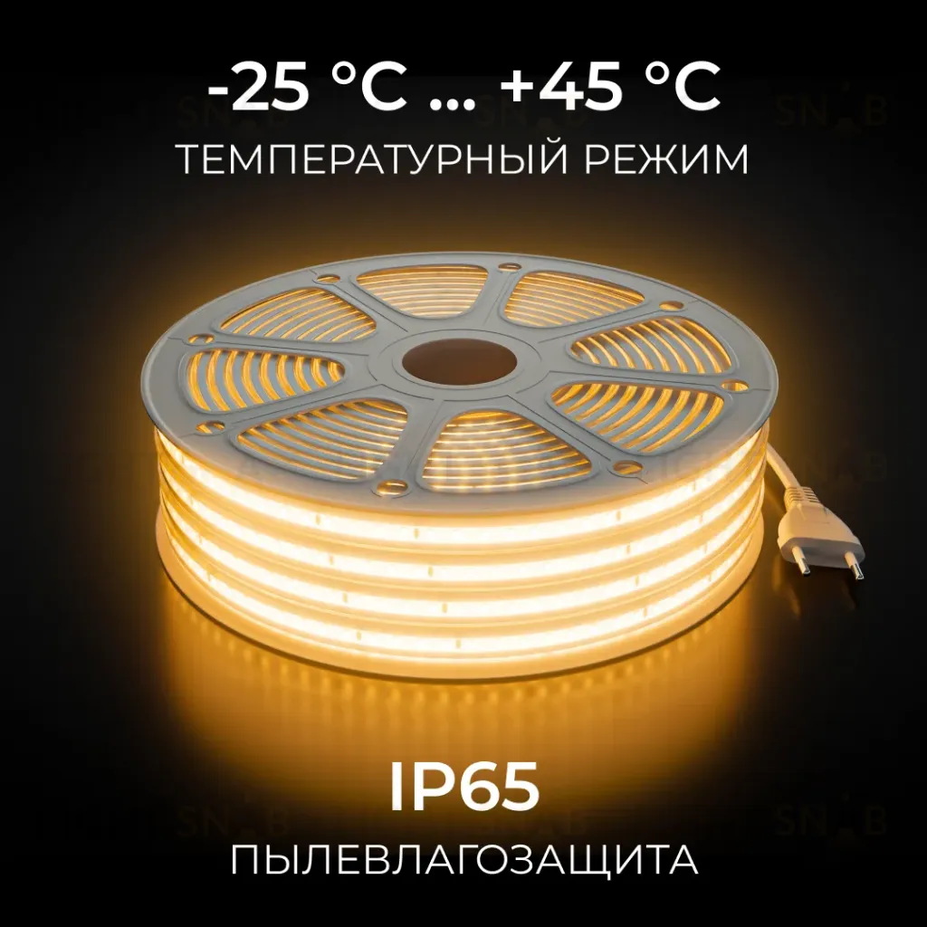 Комплект светодиодной ленты Apeyron 220В 10Вт/м, 600лм/м, 3000К (т/б), SMD2835, 120д/м, 15м, IP65 10-143 (сетевой шнур, заглушка - 1шт, крепеж - 15шт) 10-143