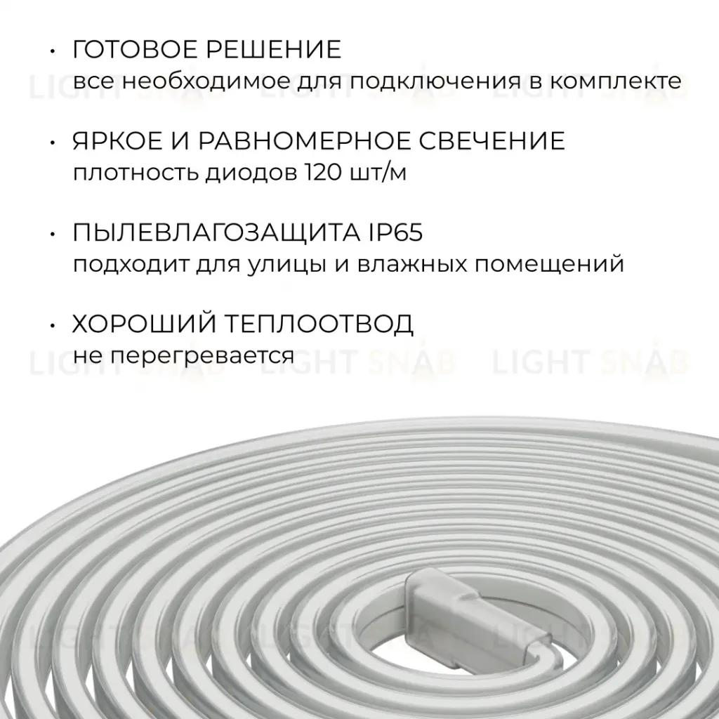 Комплект светодиодной ленты Apeyron 220В 10Вт/м, 600лм/м, 3000К (т/б), SMD2835, 120д/м, 15м, IP65 10-143 (сетевой шнур, заглушка - 1шт, крепеж - 15шт) 10-143