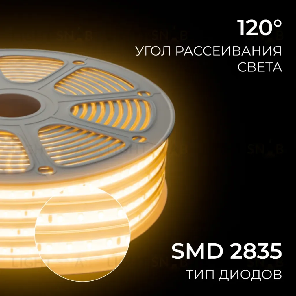 Комплект светодиодной ленты Apeyron 220В 10Вт/м, 600лм/м, 3000К (т/б), SMD2835, 120д/м, 15м, IP65 10-143 (сетевой шнур, заглушка - 1шт, крепеж - 15шт) 10-143
