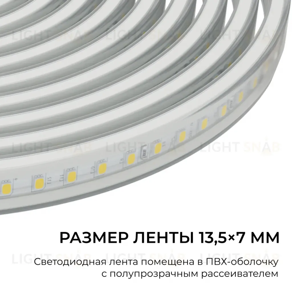 Комплект светодиодной ленты Apeyron 220В 10Вт/м, 600лм/м, 3000К (т/б), SMD2835, 120д/м, 15м, IP65 10-143 (сетевой шнур, заглушка - 1шт, крепеж - 15шт) 10-143