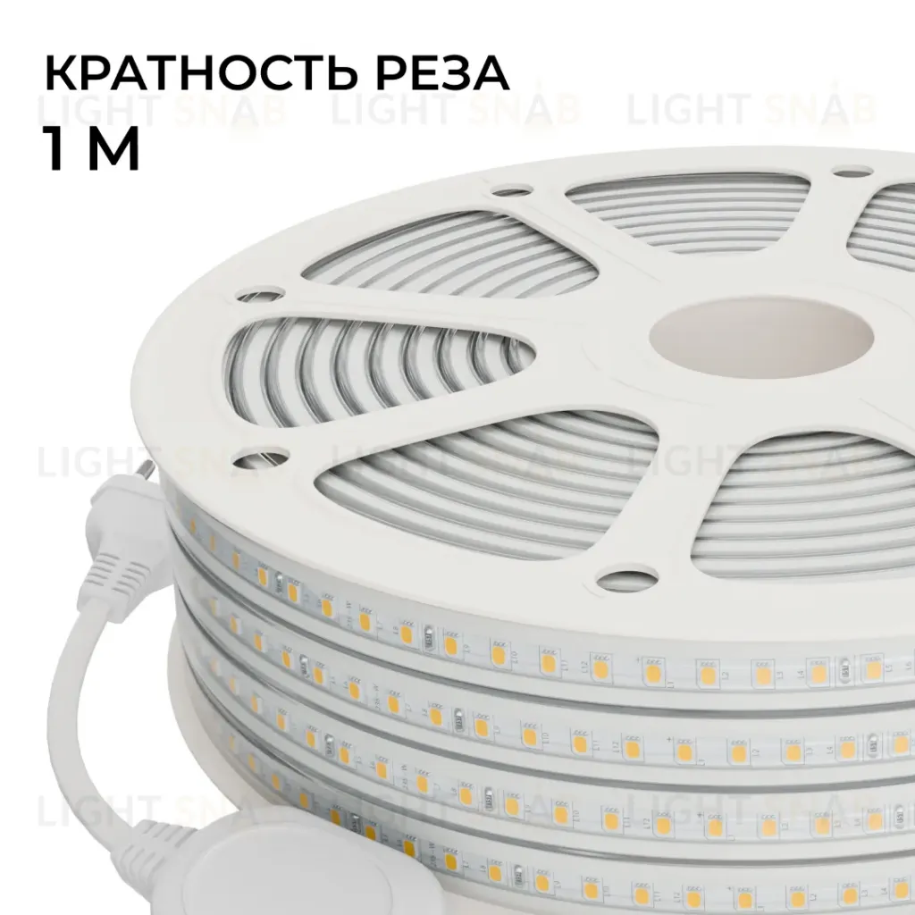Комплект светодиодной ленты Apeyron 220В 10Вт/м, 600лм/м, 6500К (х/б), SMD2835, 120д/м, 15м, IP65 (сетевой шнур, заглушка - 1шт, крепеж - 15шт) 10-145