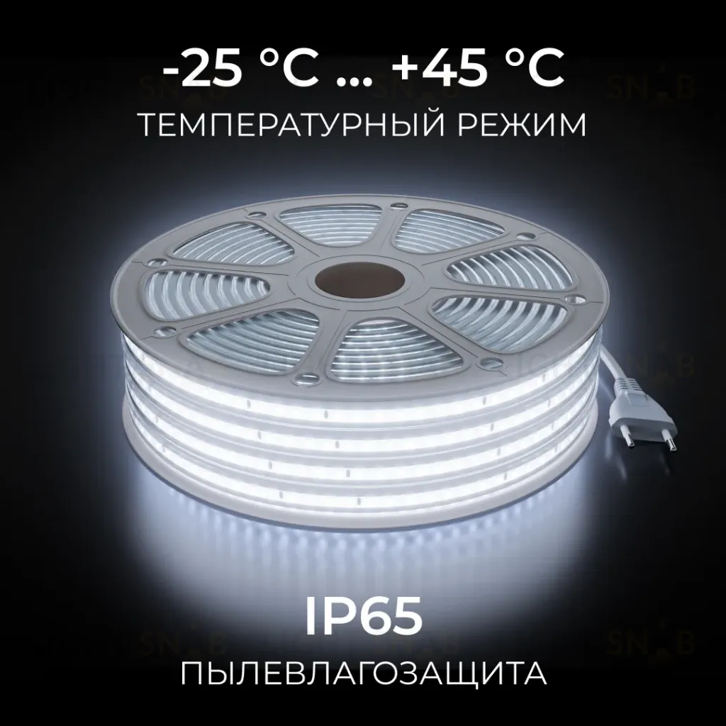 Комплект светодиодной ленты Apeyron 220В 10Вт/м, 600лм/м, 6500К (х/б), SMD2835, 120д/м, 15м, IP65 (сетевой шнур, заглушка - 1шт, крепеж - 15шт) 10-145