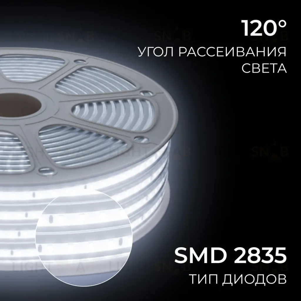 Комплект светодиодной ленты Apeyron 220В 10Вт/м, 600лм/м, 6500К (х/б), SMD2835, 120д/м, 15м, IP65 (сетевой шнур, заглушка - 1шт, крепеж - 15шт) 10-145