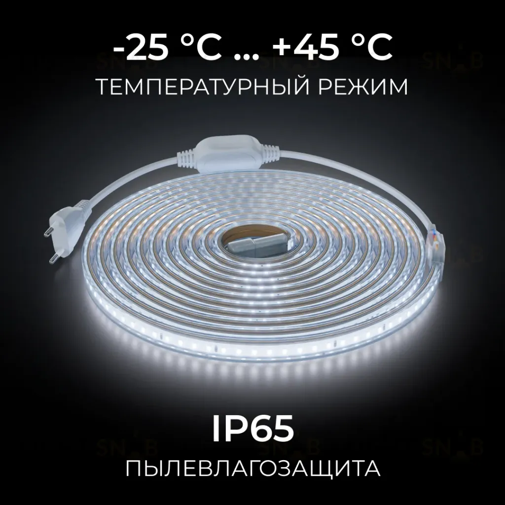 Комплект светодиодной ленты OGM 220В 6Вт/м, 400лм/м, 6500К (х/б), SMD2835, 120д/м, 5м, IP65 SL-67 SL-67