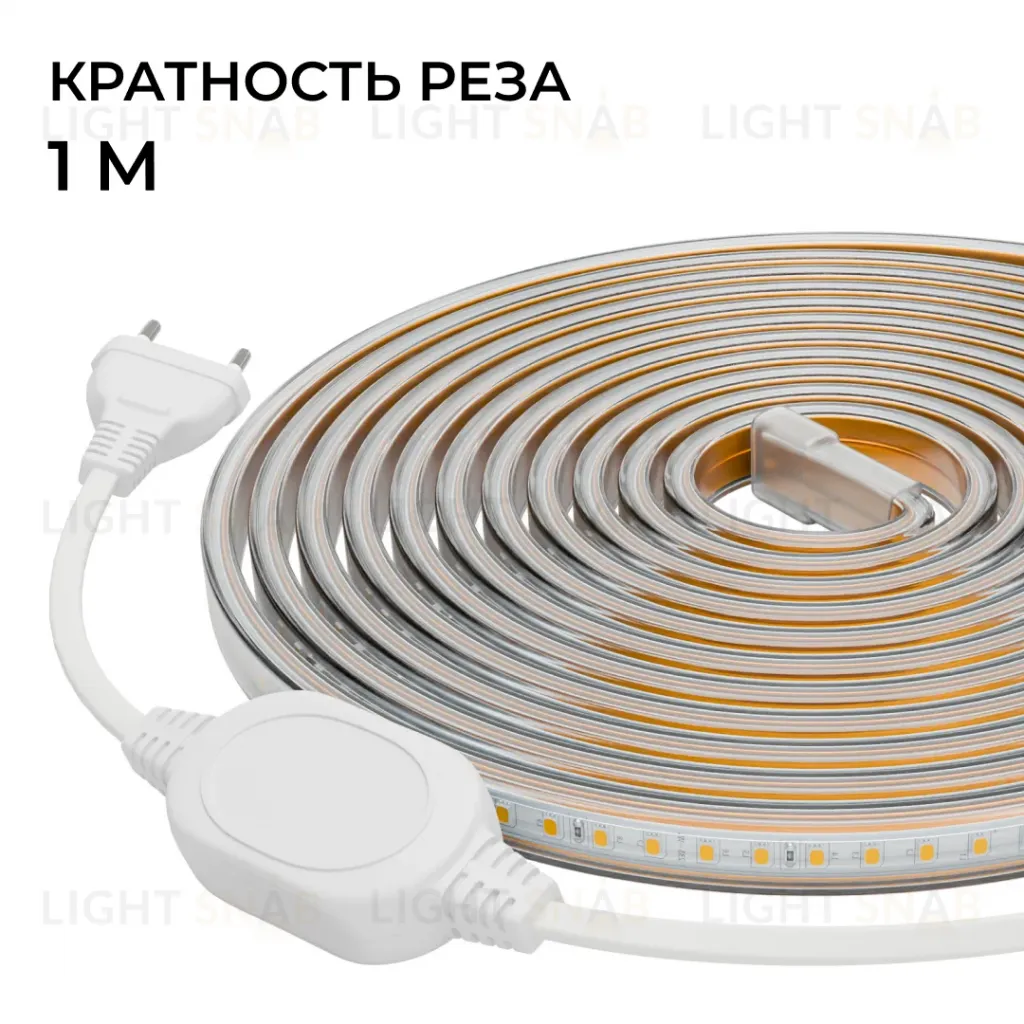 Комплект светодиодной ленты OGM 220В 6Вт/м, 400лм/м, 6500К (х/б), SMD2835, 120д/м, 5м, IP65 SL-67 SL-67