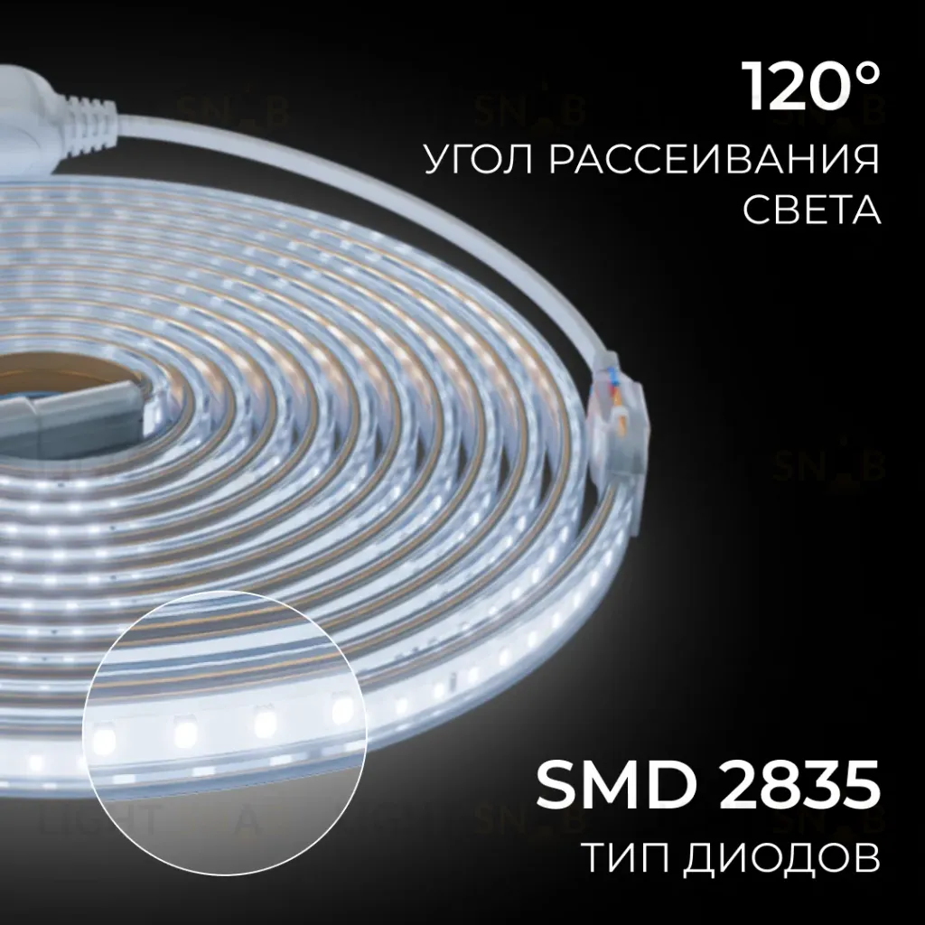 Комплект светодиодной ленты OGM 220В 6Вт/м, 400лм/м, 6500К (х/б), SMD2835, 120д/м, 5м, IP65 SL-67 SL-67