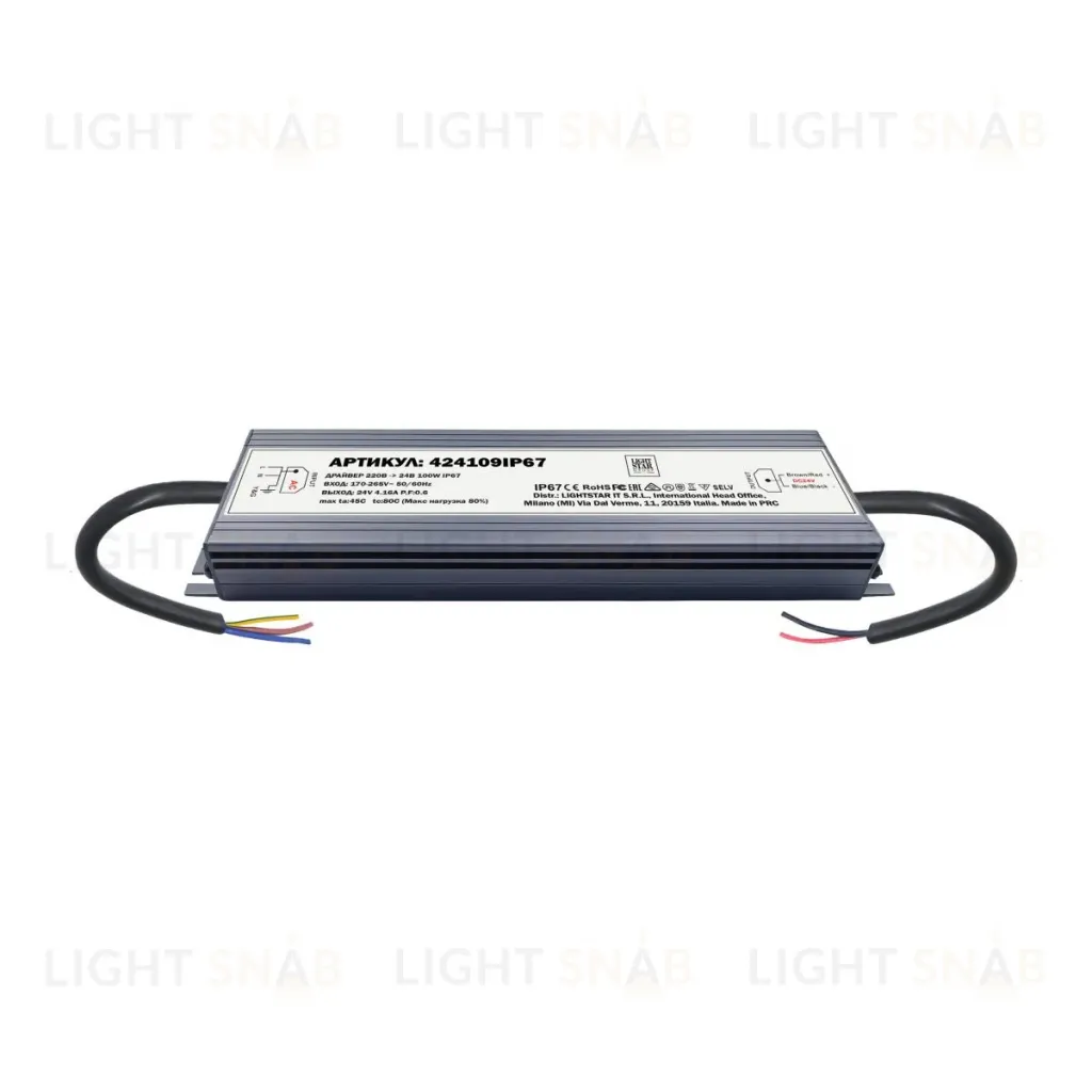 Блок питания Lightstar 24V IP67 100W 424109IP67 424109IP67
