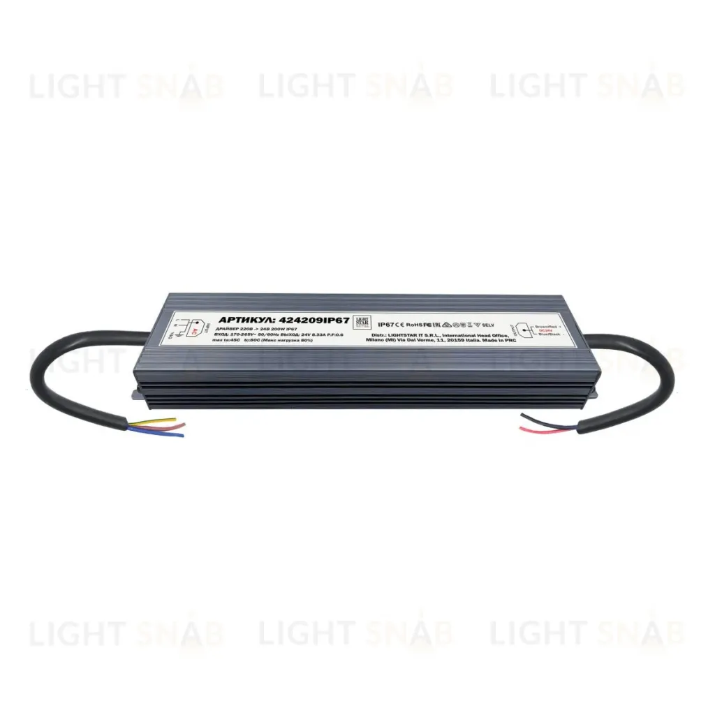 Блок питания Lightstar 24V IP67 200W 424209IP67 424209IP67
