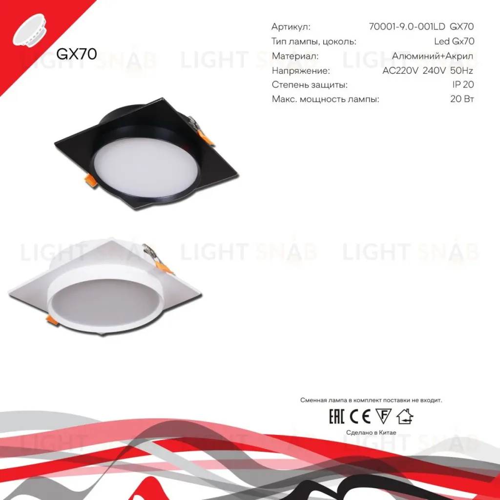 Встраиваемый светильник Reluce 70001-9.0-001LD GX70 BK 70001-9.0-001LD GX70 BK