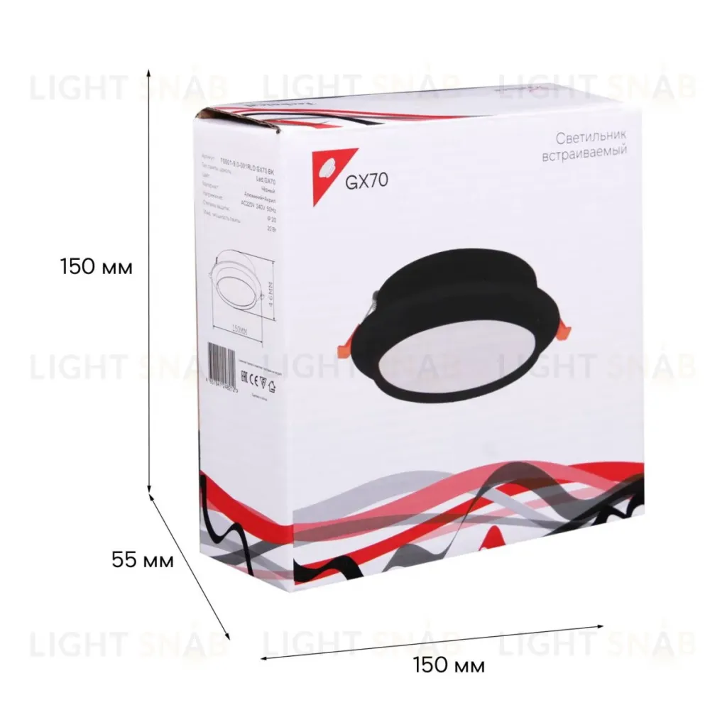 Встраиваемый светильник Reluce 70001-9.0-001RLD GX70 BK 70001-9.0-001RLD GX70 BK