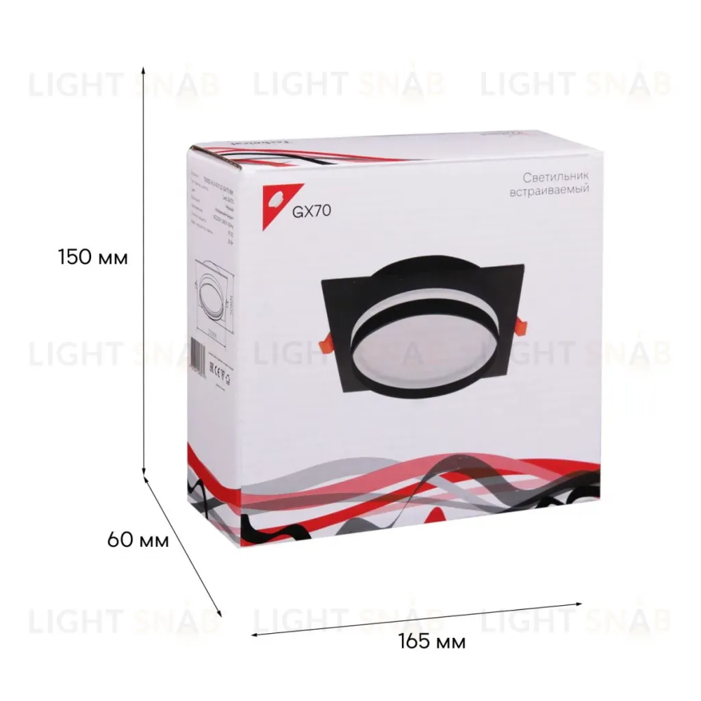 Встраиваемый светильник Reluce 70002-9.0-001LD GX70 BK 70002-9.0-001LD GX70 BK