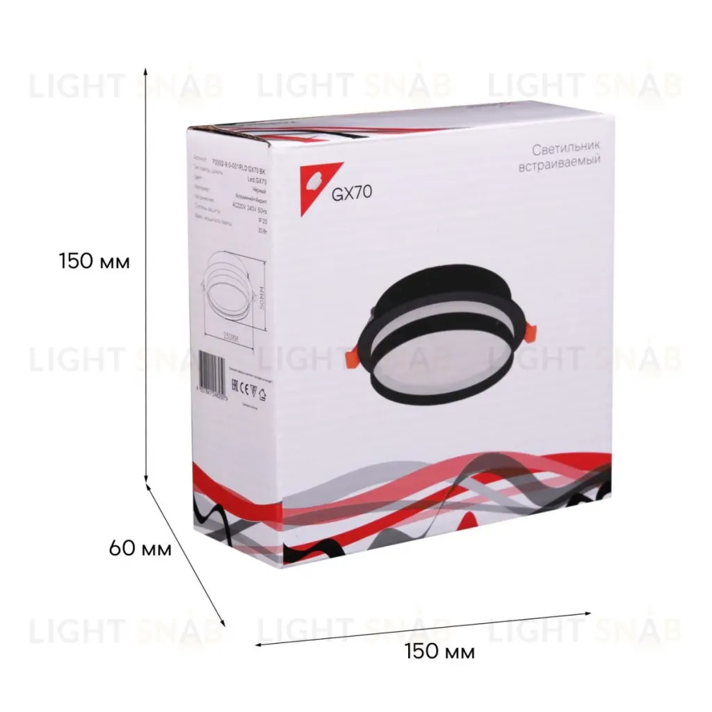 Встраиваемый светильник Reluce 70002-9.0-001RLD GX70 BK 70002-9.0-001RLD GX70 BK