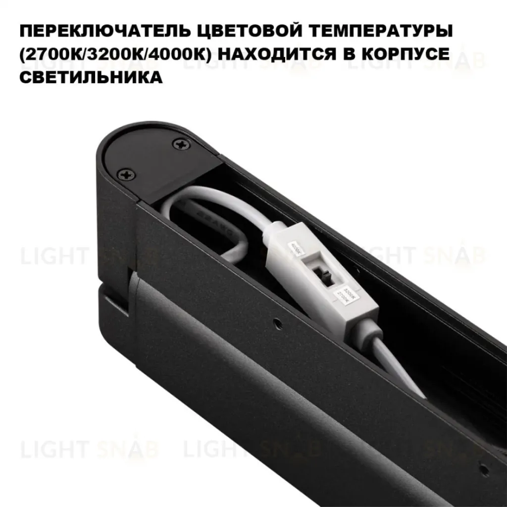 Накладной светильник с переключателем цветовой температуры Novotech Over Iter 359800 359800