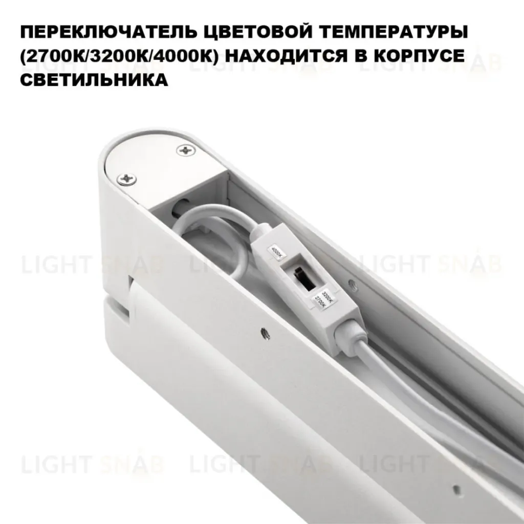 Накладной светильник с переключателем цветовой температуры Novotech Over Iter 359801 359801