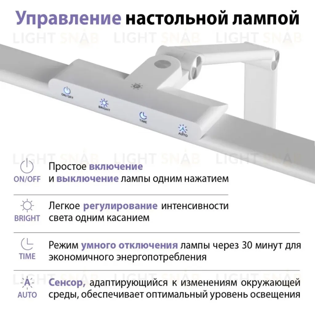 Настольная лампа диммируемая полного спектра Novotech Ledo Studi 359966 359966