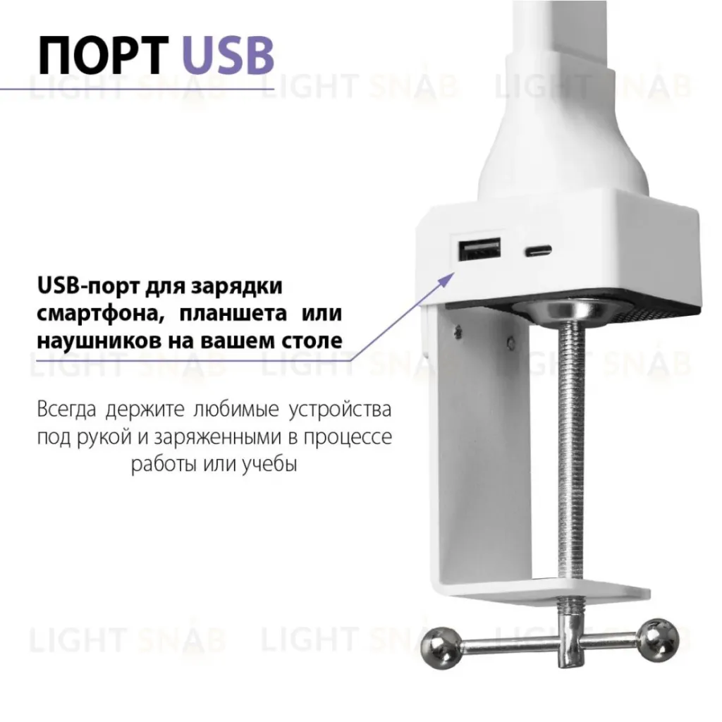 Настольная лампа диммируемая полного спектра Novotech Ledo Studi 359968 359968