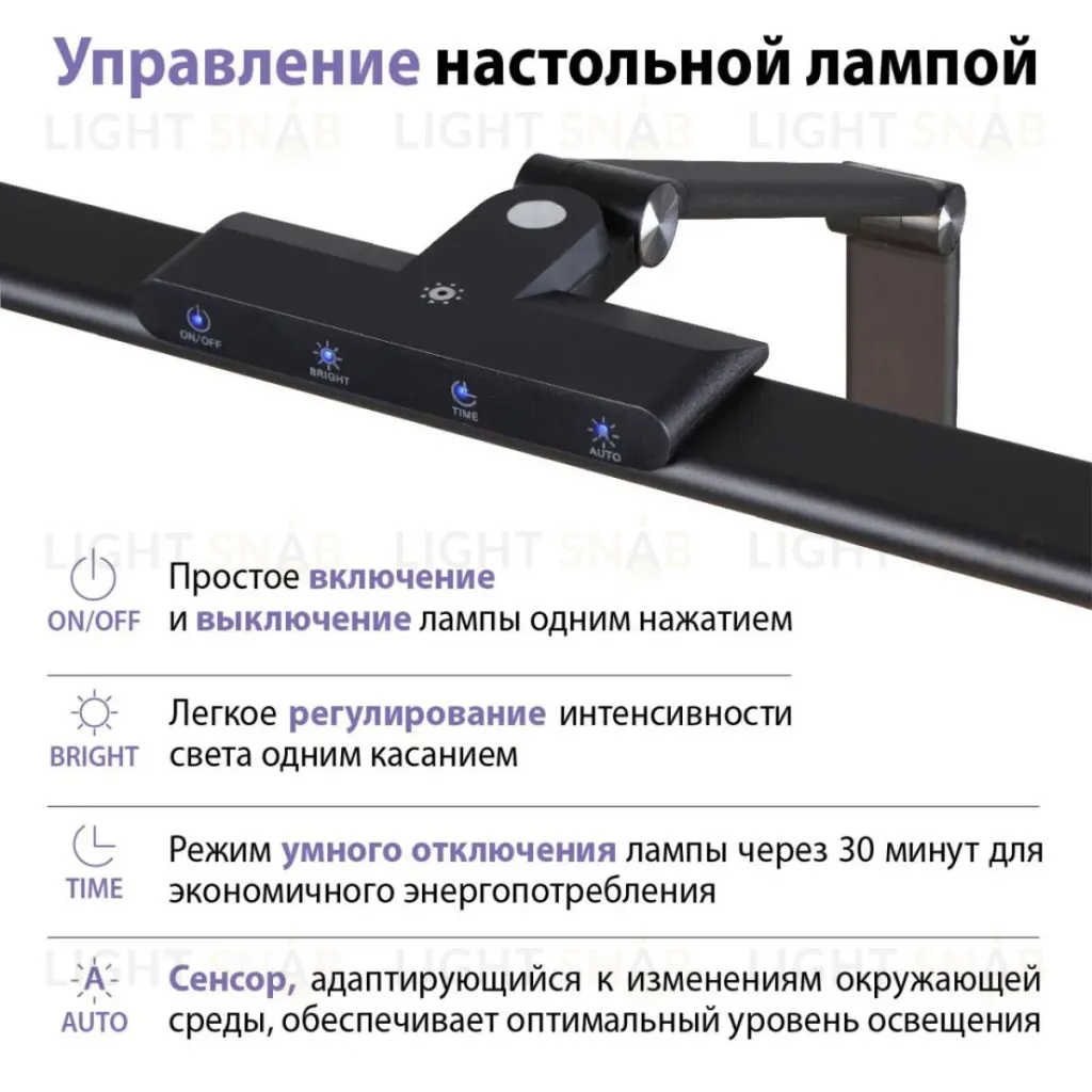 Настольная лампа диммируемая полного спектра Novotech Ledo Studi 359969 359969