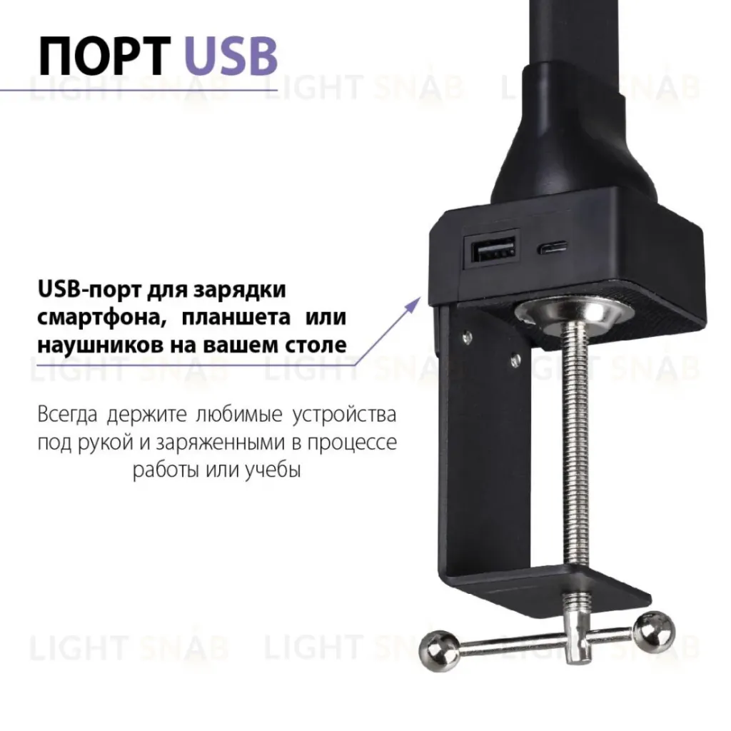 Настольная лампа диммируемая полного спектра Novotech Ledo Studi 359969 359969