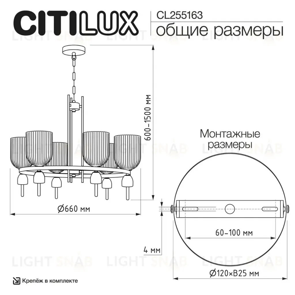 Подвесная люстра Citilux Carson CL255163 CL255163