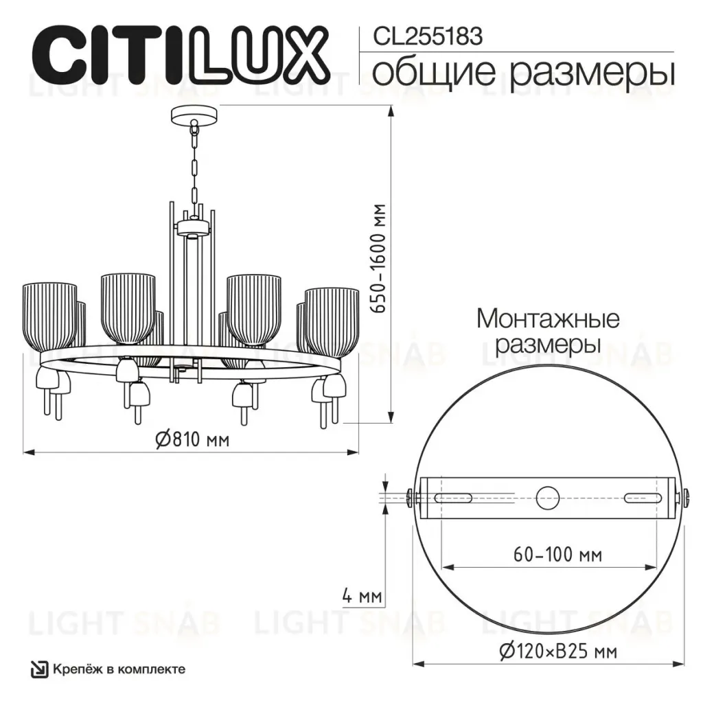 Подвесная люстра Citilux Carson CL255183 CL255183