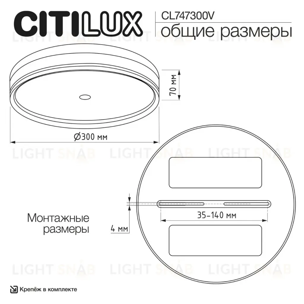 Накладной светильник Citilux Dixon CL747300V CL747300V