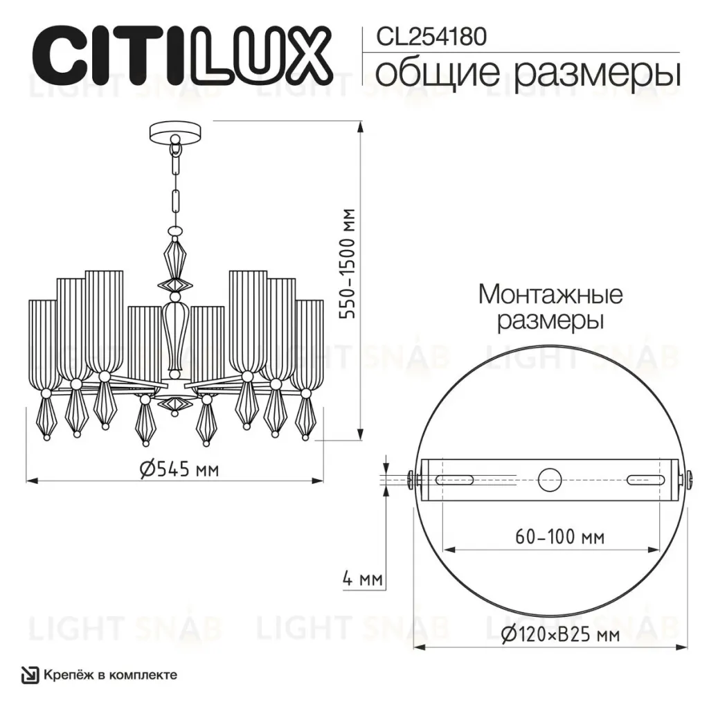 Подвесная люстра Citilux Fernet CL254180 CL254180