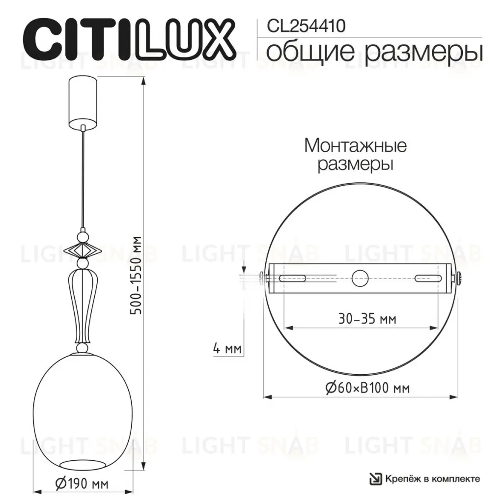 Подвесной светильник Citilux Fernet CL254410 CL254410