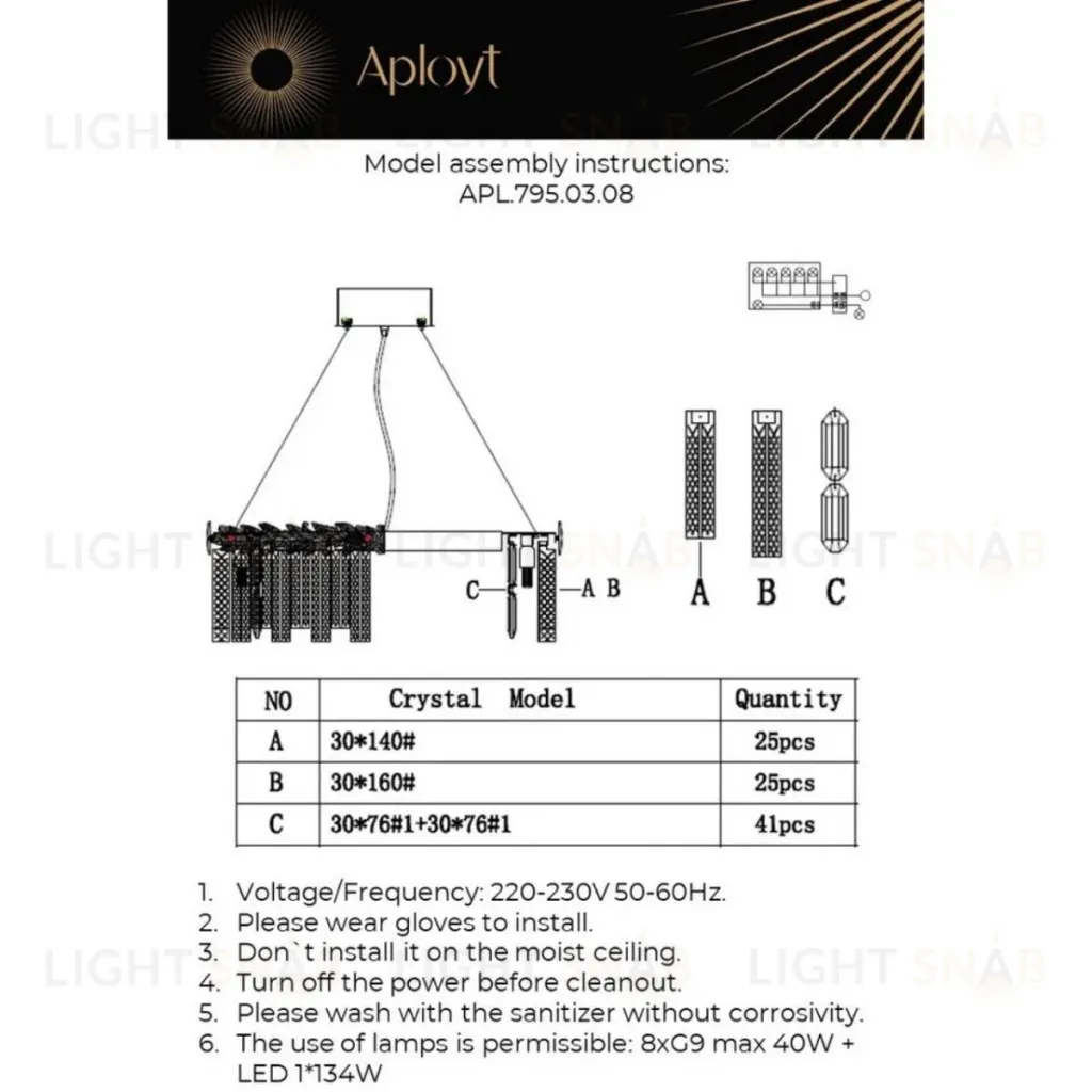 Подвесная люстра Aployt Elouisa APL.795.03.08 APL.795.03.08