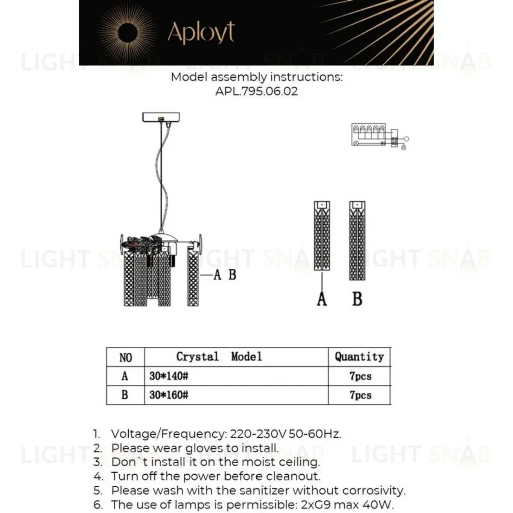 Подвесной светильник Aployt Elouisa APL.795.06.02 APL.795.06.02