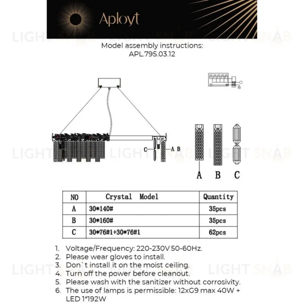 Подвесная люстра Aployt Elouisa APL.795.03.12 APL.795.03.12