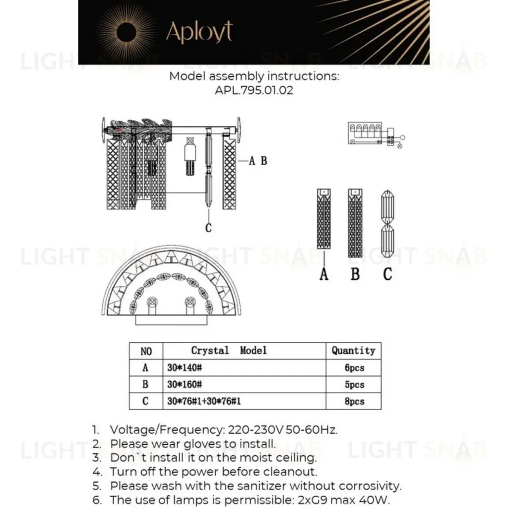 Настенный светильник Aployt Elouisa APL.795.01.02 APL.795.01.02
