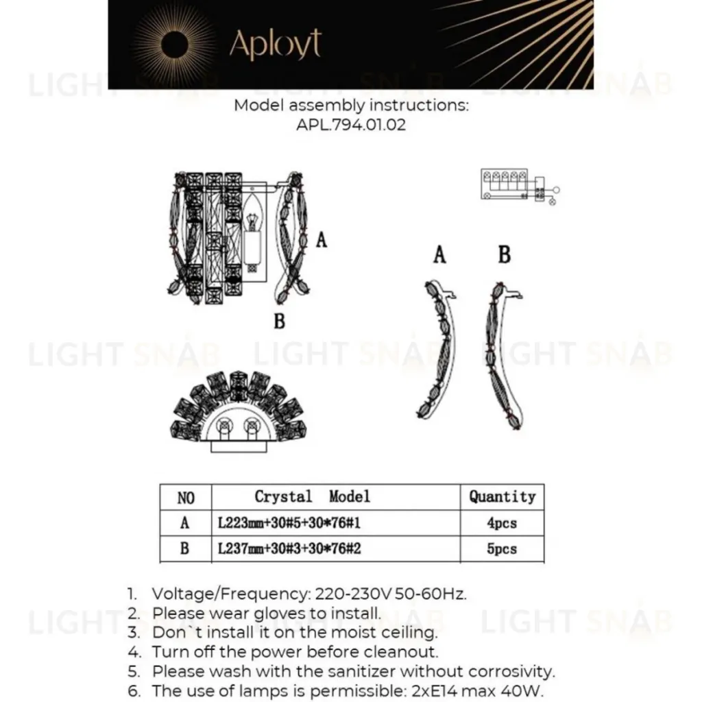 Настенный светильник Aployt Benoayt APL.794.01.02 APL.794.01.02